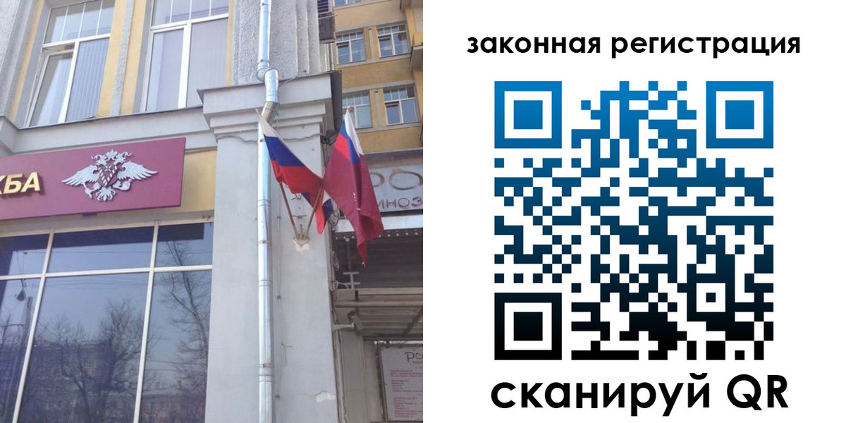 временная регистрация в Очёре