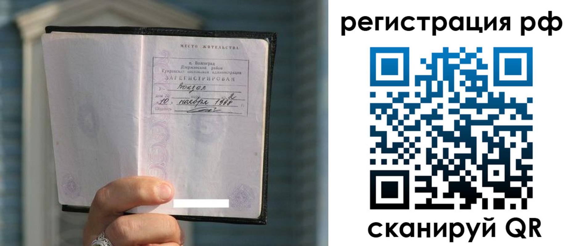 временная регистрация госуслуги в Очёре