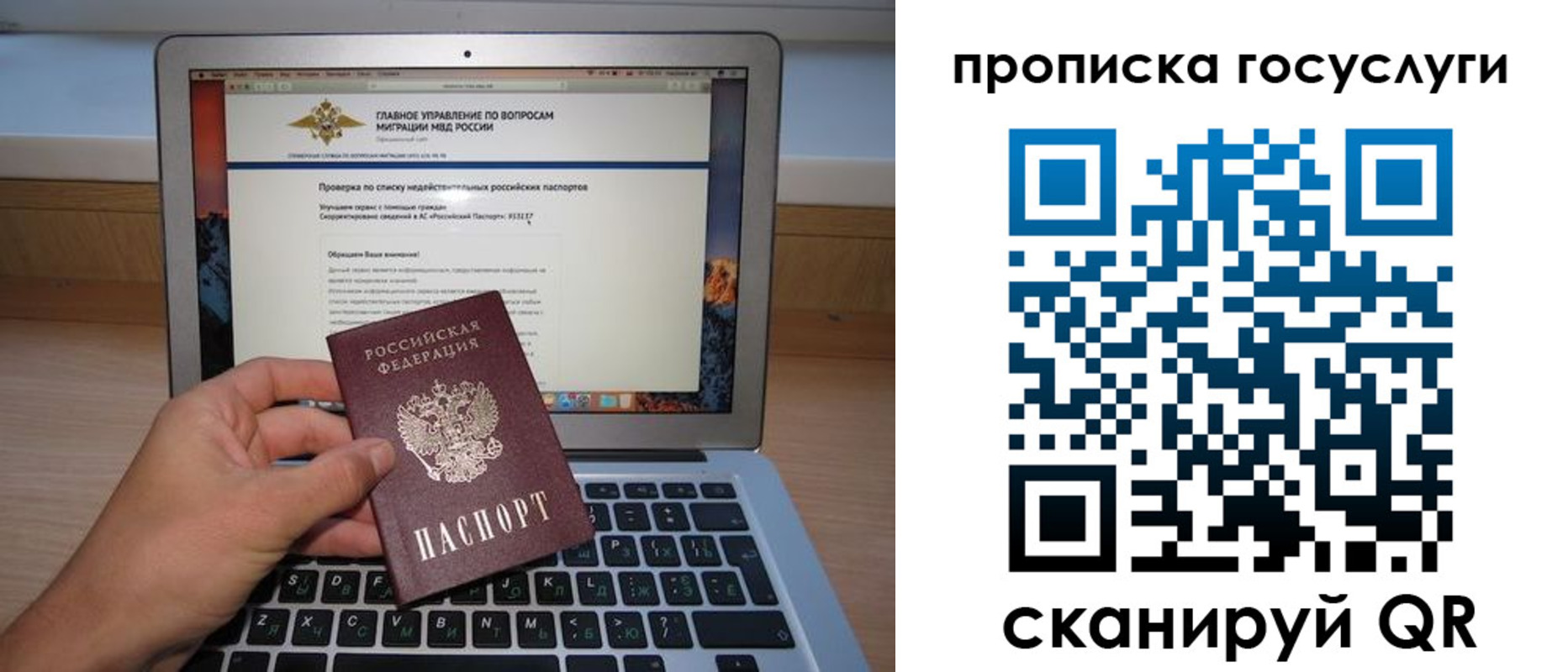 регистрация для дет. сада в Очёре