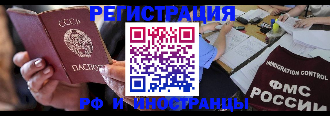 регистрация в Очёре